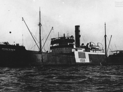 Архангельск