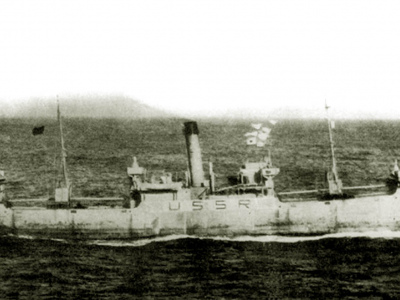 Элна II